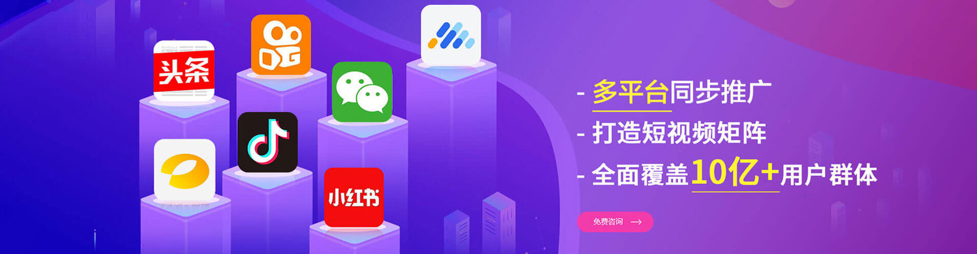 丰南sem运营