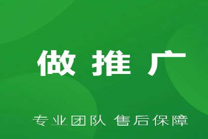 百度推广服务费使用全攻略：从入门到精通