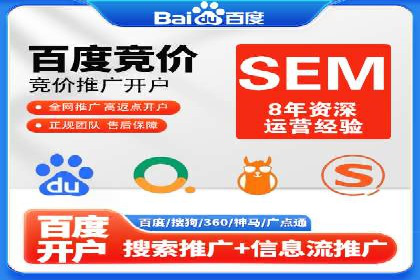 百度竞价推广与SEO结合的策略——以某科技公司为例