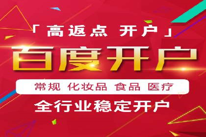 网络营销新趋势：竞价推广成功案例盘点