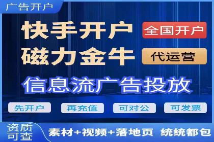 竞价推广开户案例分享：从零到一的营销策略